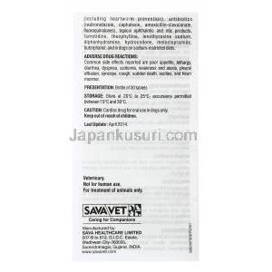 セーフハート5　イージーチュウ,　 ピモベンダン チュアブル錠 5mg, 30錠, 製造元：SavaVet,商品